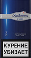Rothmans Demi Silver Cigarettes pack