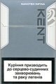 Kent INFINA Nanotek (mini) Cigarettes pack