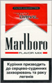 Marlboro Flavor Mix (Medium) Cigarettes pack