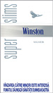Winston Super Slims Silver 100`s Cigarettes pack
